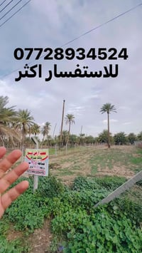 قطعة أرض للبيع – منطقة الفحامة المساحة الكلية 908 متر مربع الواجهة 14....