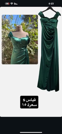 فساتين مناسبات • شي ان • بغداد