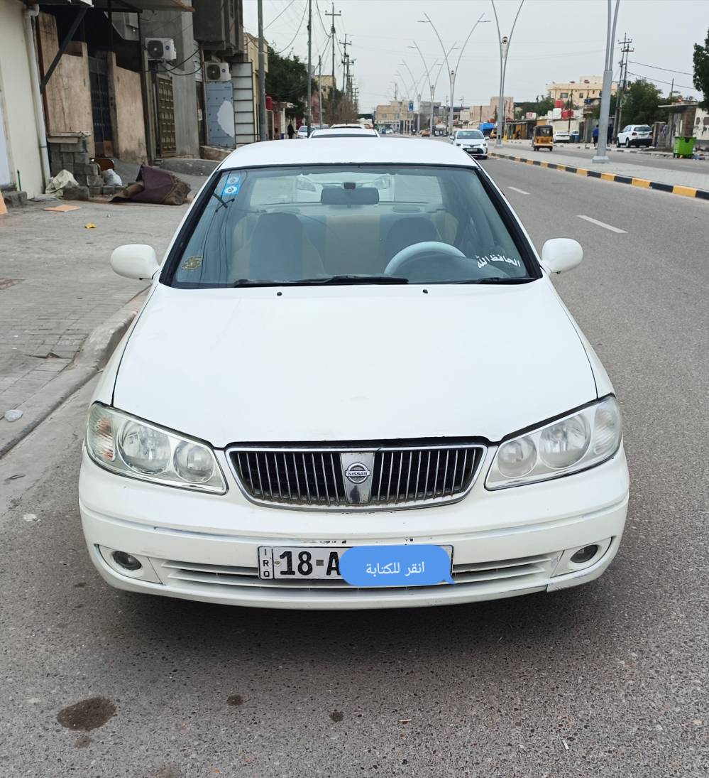 السلام عليكم
 نيسان صني موديل 2000(محور) سياره رقم انكليزي بابل اب اسمي تحويل ثاني يوم هزه جديده سنويه ل 29 كير ومحرك جديد توني شادهن تخم تاير تبريد شغال يراد له بس ربط بدي مكفول من الضربه القويه ما عاده طخه بالمدكر الامامي صفحة اليمنه السياره بيه نقوصات بصيطه بس مافرغ اسويهن مكاني البصره السعر 60وبيه مجال قليل رقمي***********