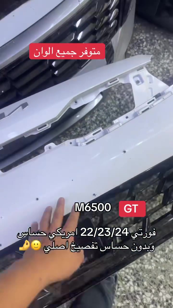 متوفر جميع دعاميات تفصيخ اصلي


**إذا كنت صاحب هذا الإعلان وتريد حذفه لأي سبب، رجاءا أرسل رسالة إلى الدعم الفني**