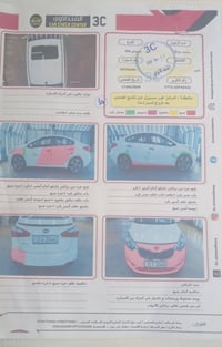 سيراتو • ٢٠١٤ • فل مواصفات