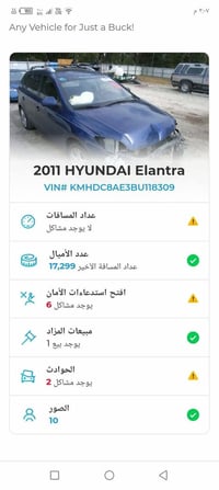 النترا تورنج 2011 وارد امريكي تقرير الحادث مثل ماواضح بصوره بسمي جاهزة...
