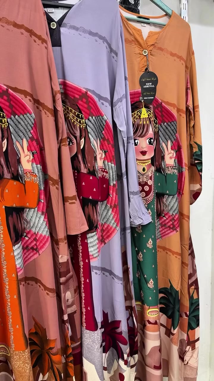 دشداشه رمضانيه


**إذا كنت صاحب هذا الإعلان وتريد حذفه لأي سبب، رجاءا أرسل رسالة إلى الدعم الفني**