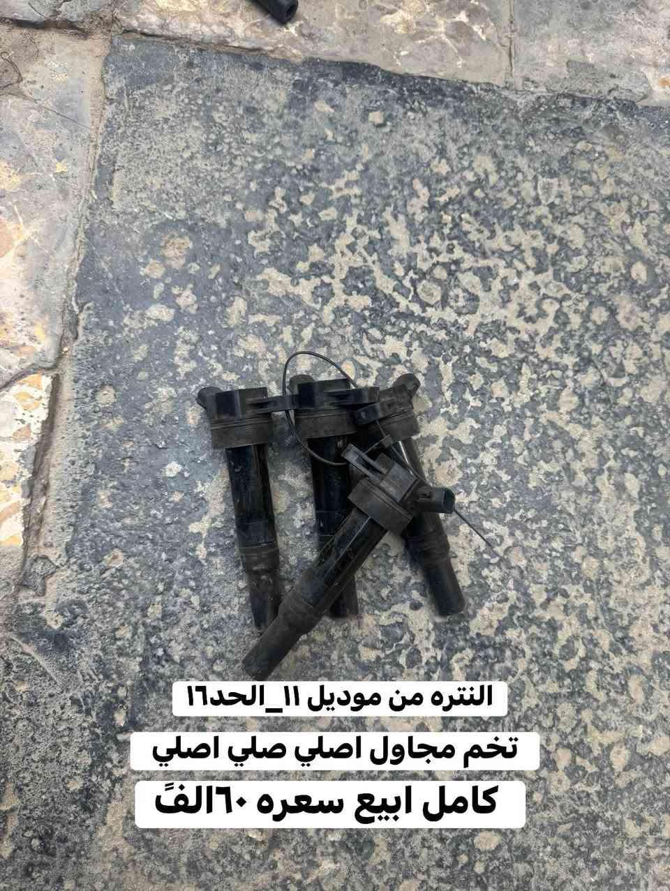 غراض مستعمله مال تعزيله محل ومتوازي على  بيعتهم  العنوان بغداد البياع***********
