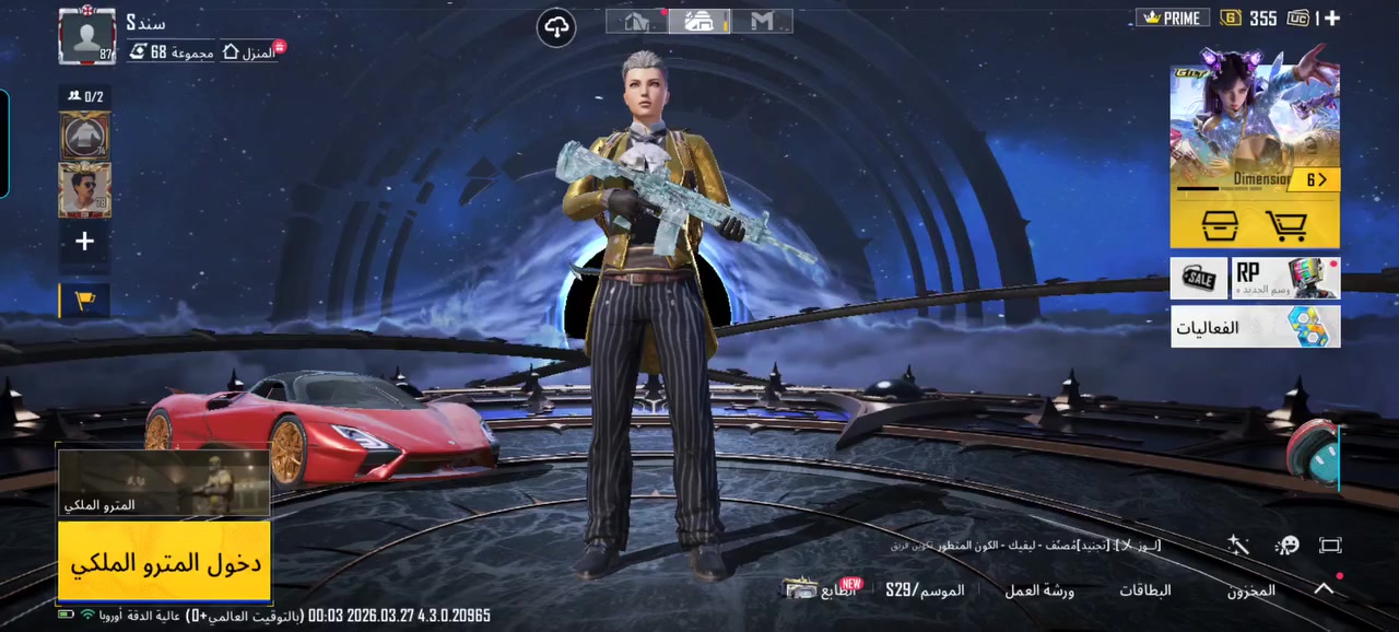 سندS مشحون من ل3نوادر صرف 9مثك ذهبي 6ماكس للبيع سعر 600بي مجال حك لجيه مكانه بغداد


**إذا كنت صاحب هذا الإعلان وتريد حذفه لأي سبب، رجاءا أرسل رسالة إلى الدعم الفني**