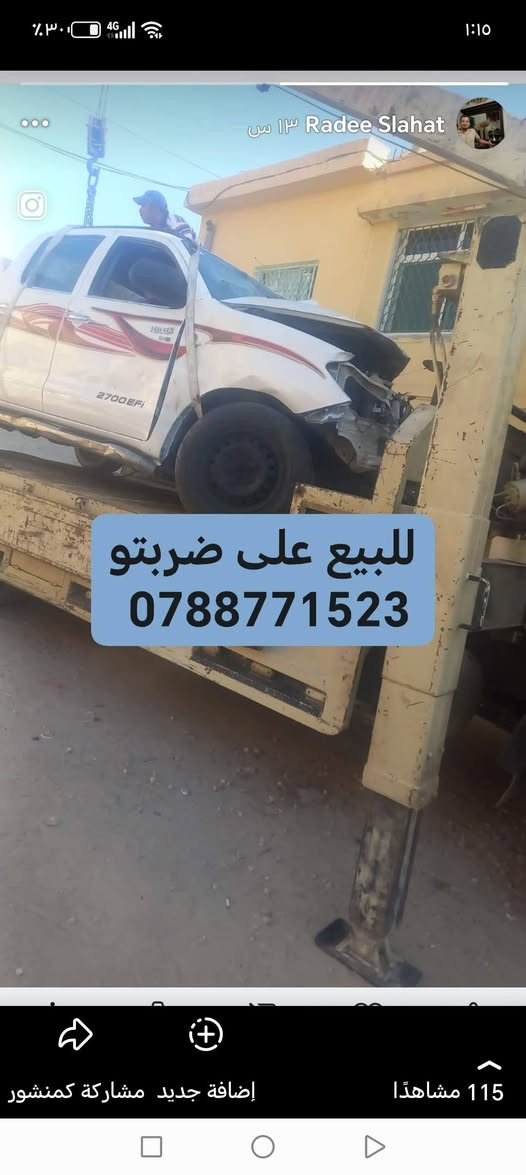 بكم هيلوكس 2010 واطي مرخص للبيع على ضربتو 0788771523 بسعر 4200 دينار


**إذا كنت صاحب هذا الإعلان وتريد حذفه لأي سبب، رجاءا أرسل رسالة إلى الدعم الفني**