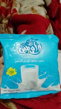 حليب رعاية • حليب اصلي • حليب للبيع • 29 جيس حليب • حليب للمواكب
