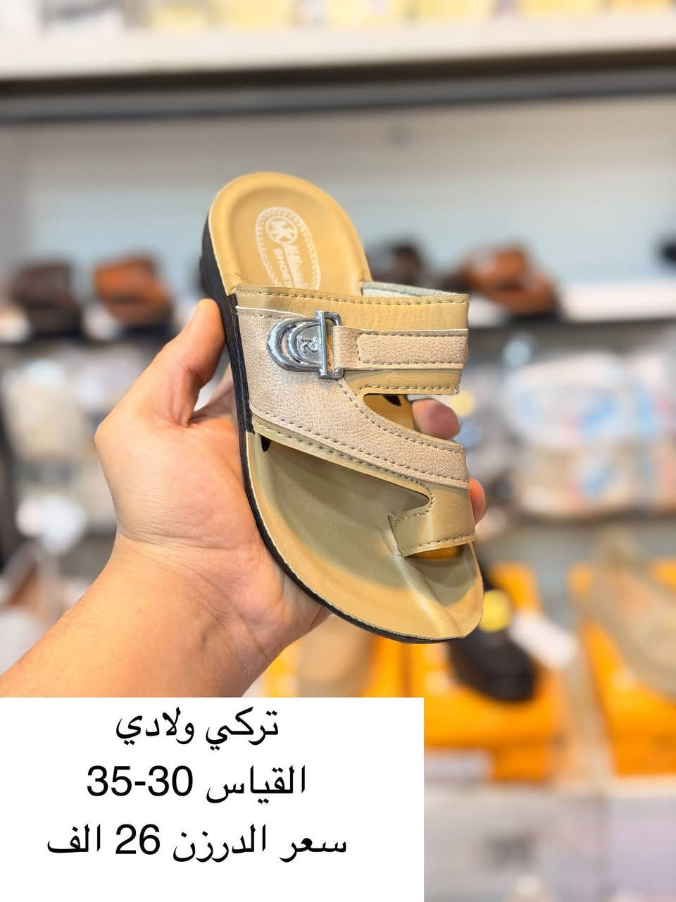 تركي شبابي 
التفاصيل داخل الصوره
السعر ثابت


**إذا كنت صاحب هذا الإعلان وتريد حذفه لأي سبب، رجاءا أرسل رسالة إلى الدعم الفني**