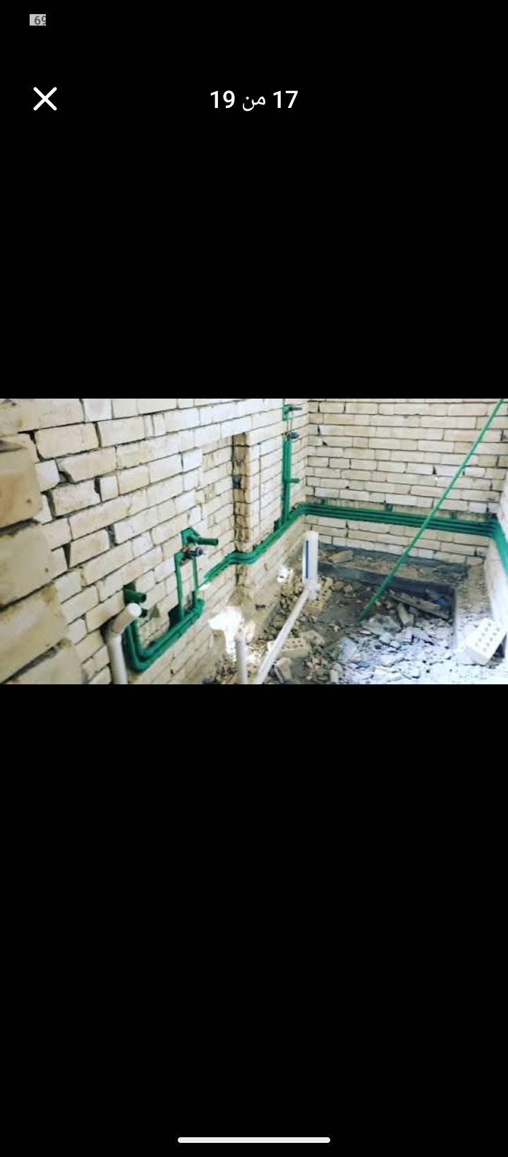 تأسيس ماي تأسيس مجاري عنوان بصره 