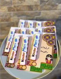 توزيعات • كركيعان