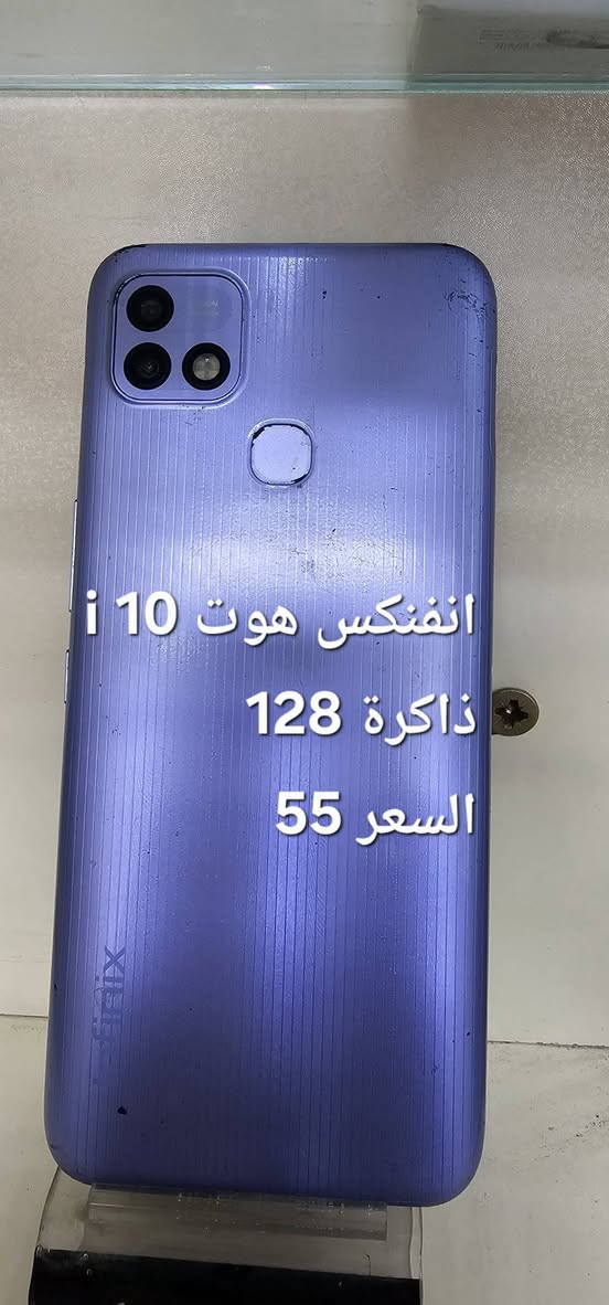 السلام عليكم
أجهزة مستعملة للبيع المكان بغداد مدينة الصدر 
للإستفسار ***********
