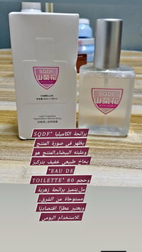 عناية البشرة • شامبوات • غسول جسم