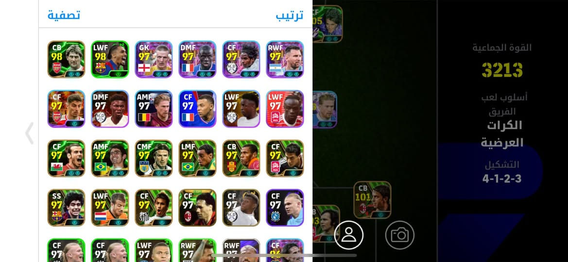 حساب بيس البيع مكاني الفلوجه قيم وتعال خاص


**إذا كنت صاحب هذا الإعلان وتريد حذفه لأي سبب، رجاءا أرسل رسالة إلى الدعم الفني**