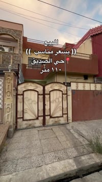 حي الصديق • ١١٠م • غرفتين