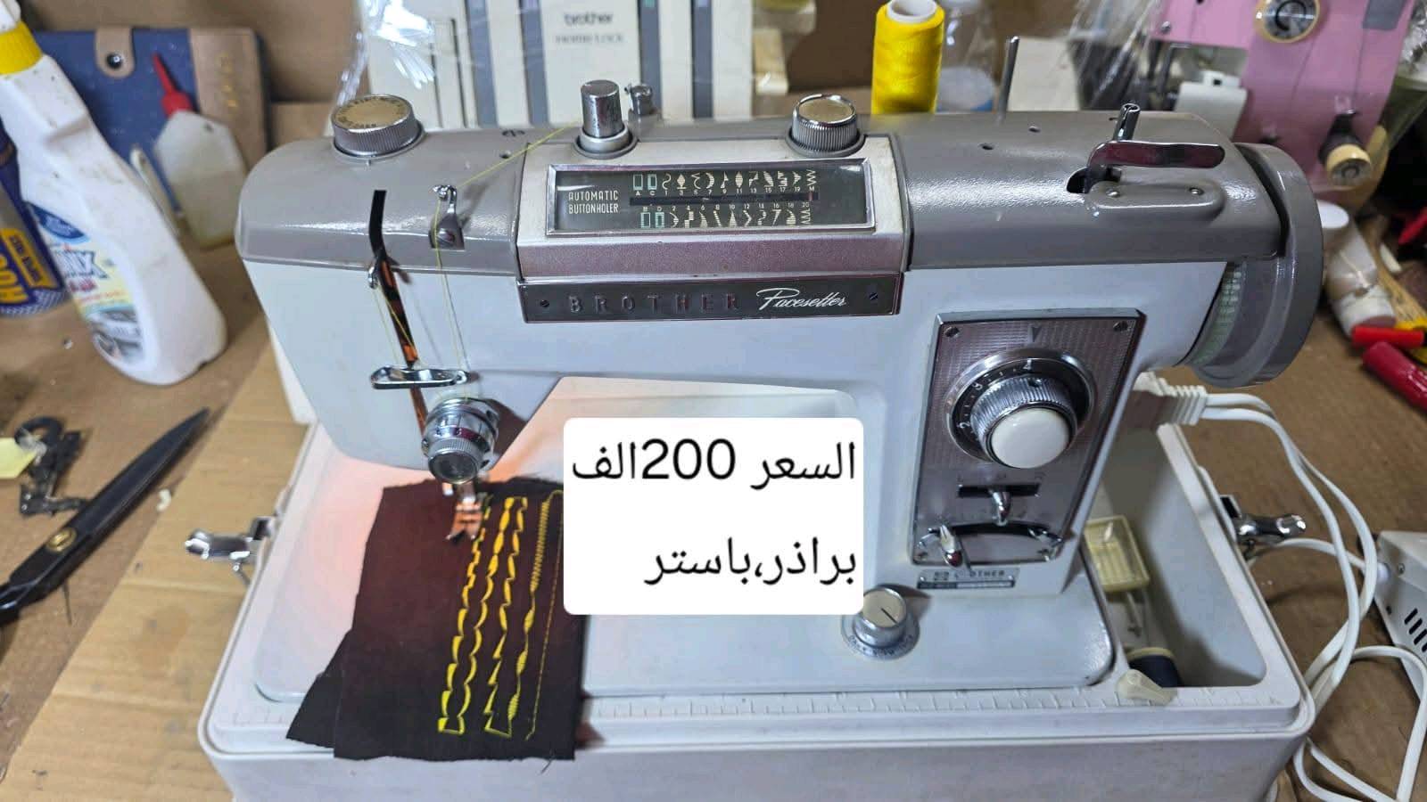 براذر ياباني اصلي الاسعار بالصور مكتوبه
