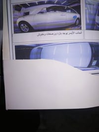 سوناتا ٢٠١٠ • ٢٤٠٠ سي سي • ١٢٣ الف كم],