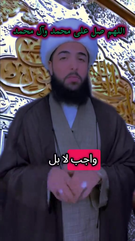 حسب الروايات يغفر لصاحب الأضحية من اول قطرة دم وبما أنه يجوز أن يشترك أكثر من شخص في أضحية واحده بدء موكب اهالي الهاشمية  العمل العبادي المستحب والذي يقوم به كل سنه لذا نوجه النداء لم يرغب بالاشتراك الاتصال الرقم *********** أو تسليم مبلغ الاشتراك إلى محل سيد نصير سوق الهاشمية أو عن 
البطاقهةالالكترونيه  (9585570725 )  
اخوتي إليكم هذه الفيديوهات توضح هذا العمل العبادي
