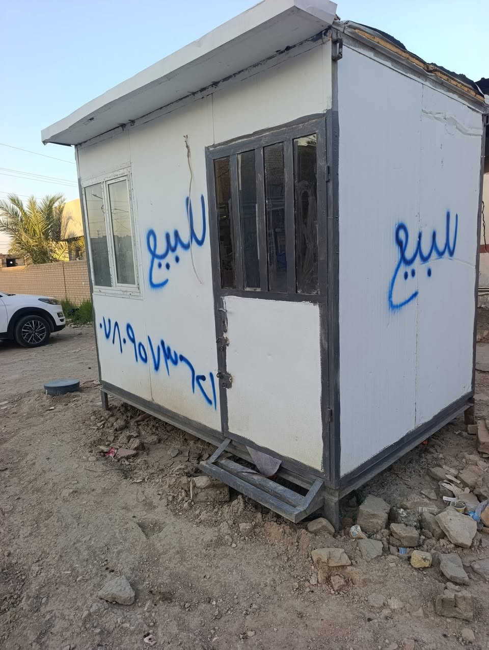للبيع ***********
