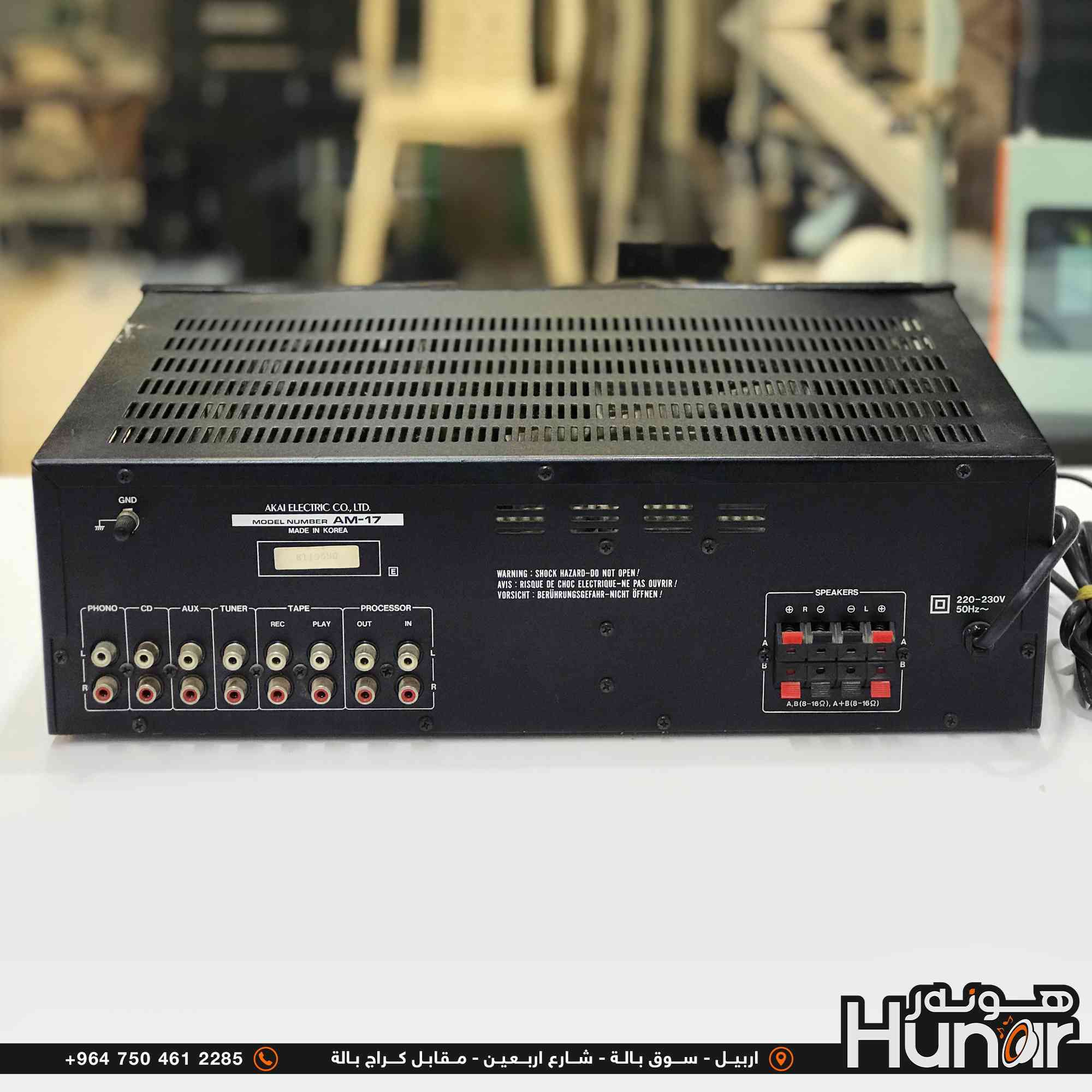 AKAI STERIO AMPLIFIER
MODEL: AM-17
MADE IN KORYA
     ............ ســعــر  ( ۱٤۰ ) ٲلــــف ..........
( کوردی • عربي )

🟢توصيل موجود الي جميع المحافضات
🟡گەياندن هەیە بۆ هەموو شوێنێک

🟠مــعـرض هــونـەر
🔸للـصوتــیات(امبلیفایر• سماعة• رادیو• انتیك• مایكروفون)
🔸عــنـوان• اربیل سوق بالة • شارع اربعین
🔸مـوبایـل• ***********

🔵پـێـشانـگای هــونـەر
🔹بۆ ئامێری دەنگی و کارەبایی(ئیمپلیفایر• سەماعە• ڕادیۆ• مایکرۆفۆن)
🔹ناونیـشان• هەولیر • بازاری لەنگەی ٤۰م
🔹مـــۆبـایـل• ***********

•••••••••••••••••••••••••••••••••••••••••••••••••••
#iraq #kurdistan #duhok #zaxo #hawler #karbala #slemani #erbil #baghdad #kurd #kurdish #akre  #karkuk #kuwait #najaf
#amplifier #audio #subwoofer #sound #music #audiophile #bass #stereo #amplifiers #speaker #soundsystem #speakers
#اربيل #العراق #بغداد
