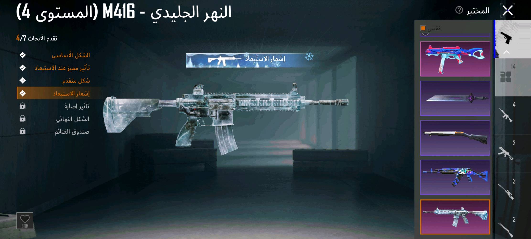 حساب بوبجي للبيع :صار 6 سنين الحساب مشحون بي أكثر من مره مستوى البسات 54 بي اسلوب خرافي بي امفور ثلجي مطور كل مسج بي نوادر بي لبسه الهائم بي لبسه الاناناس الصفره مستوى 78 بي بدي الكرو موجود سروال القبطان بي هواي صور راسلني خاص ادزلك صور الحساب كامل فاتح أكثر من شخصيه السعر 150 بي مجال رقم الهاتف *********** مقابل وجه لوجه البيع العنوان بصره