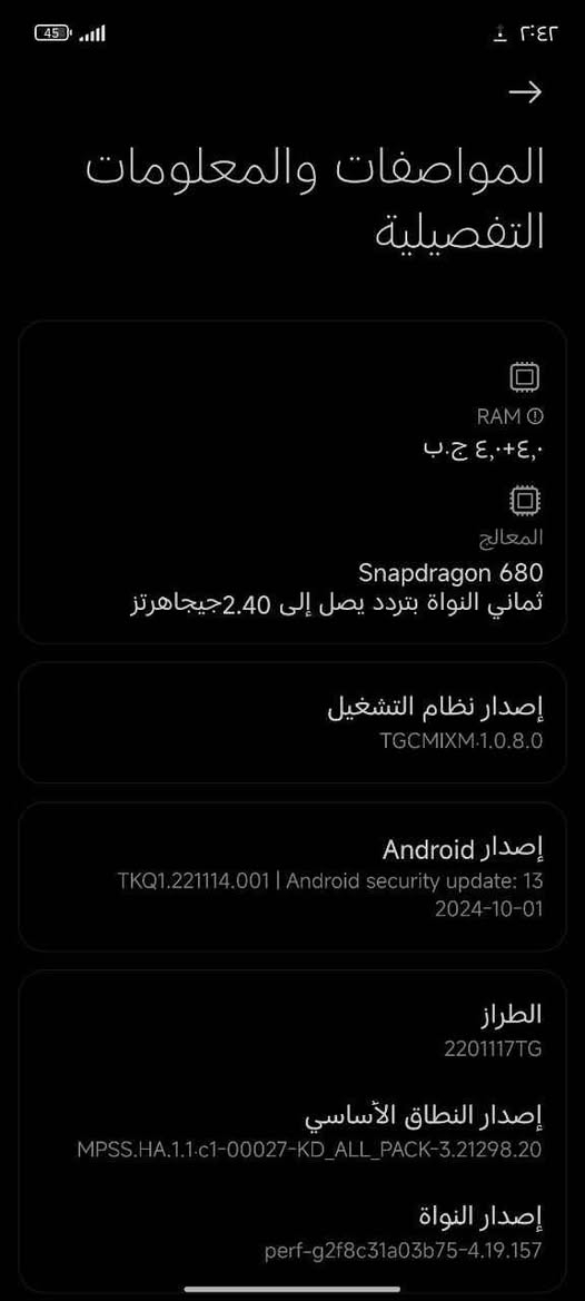 ريدمي نوت 11 
جهاز مثل ما موضح بالصورة فطر بالشاشة كركوك, العراق


**إذا كنت صاحب هذا الإعلان وتريد حذفه لأي سبب، رجاءا أرسل رسالة إلى الدعم الفني**