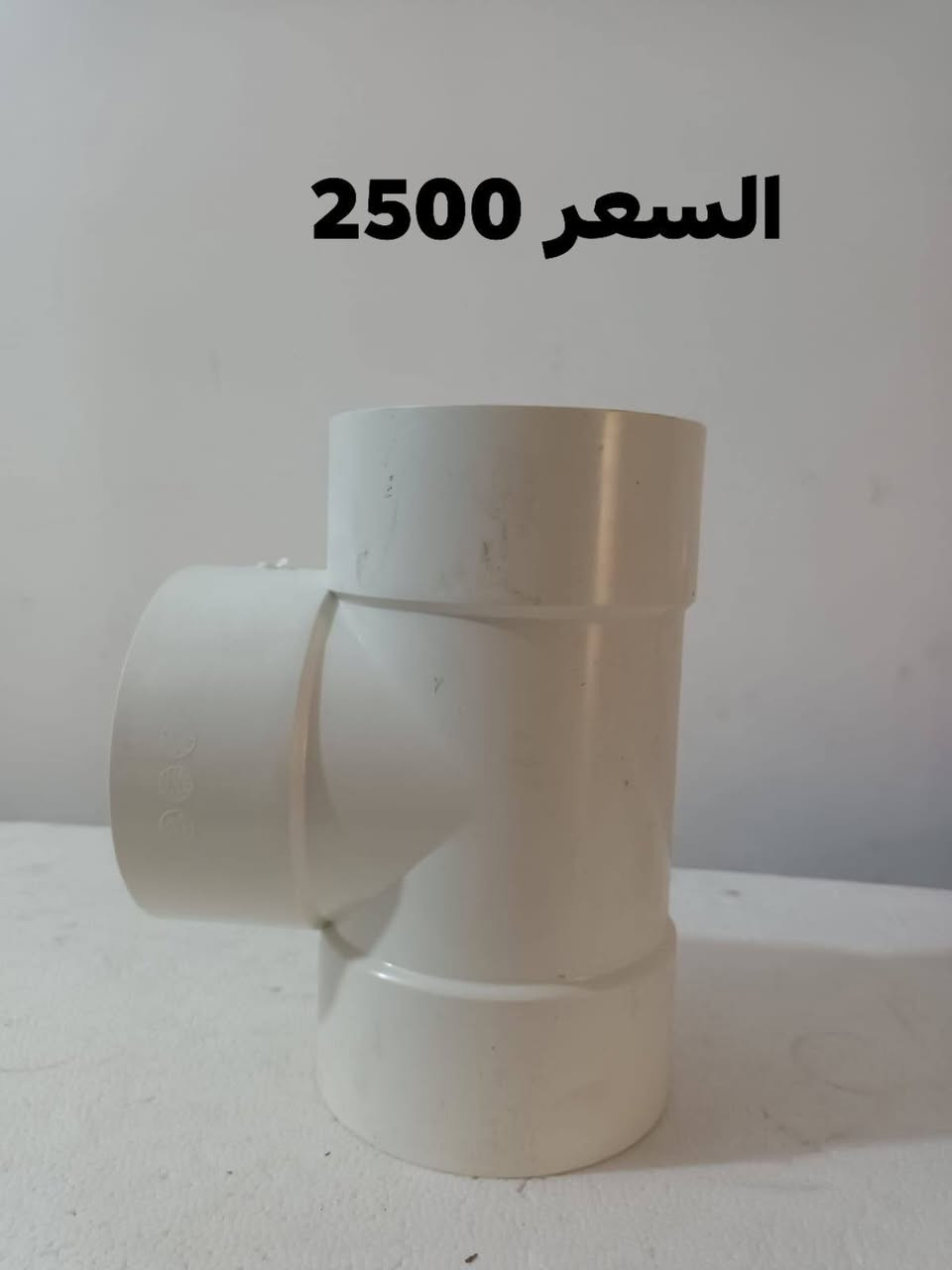 سوق الشيوخ حي العسكري شارع المحوله
***********
