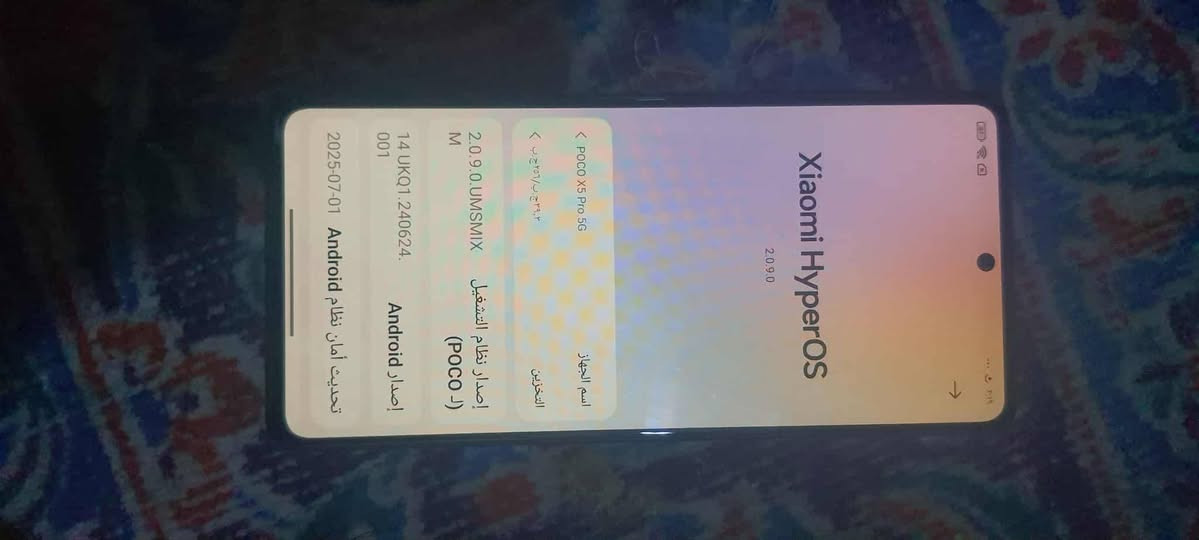 السلام عليكم بوكو اكس 5 برو فايف جي ذاكره 256 رام 16 مكفول برغي ما مفتوح مراوس بايفون اكس لو اكس ماكس رقمي ***********
