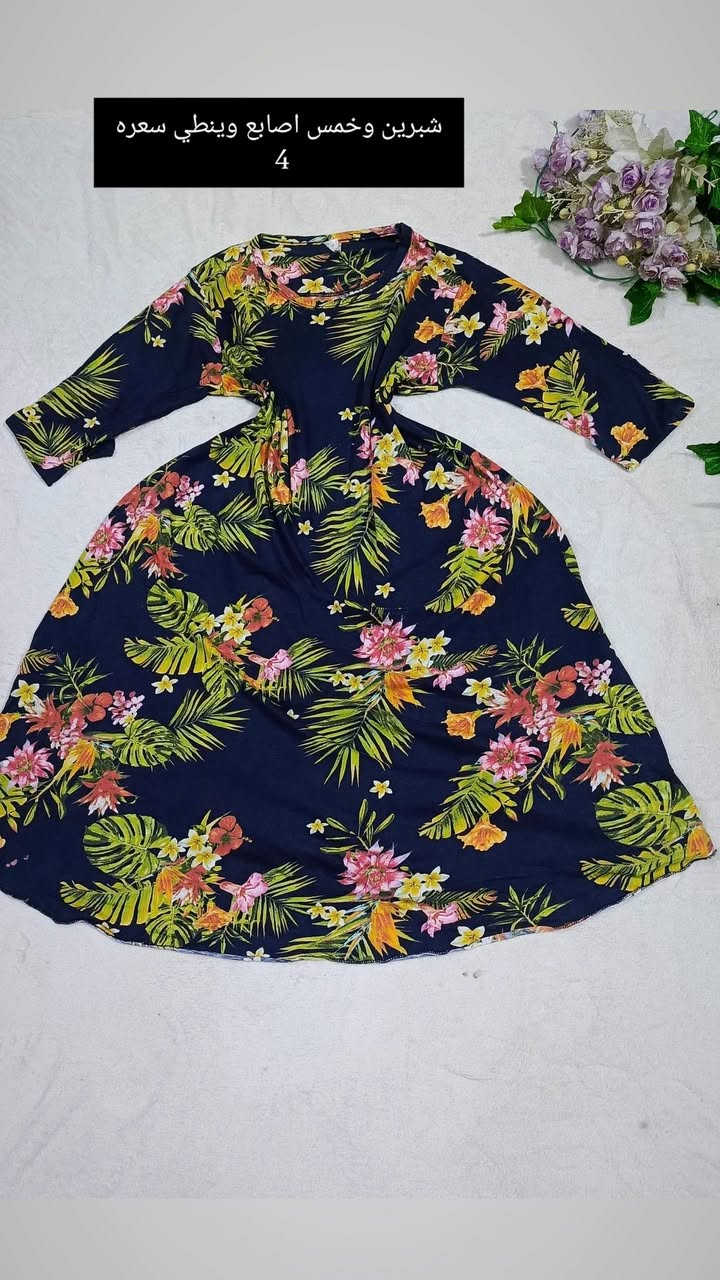 باله أوربي وخليجي مستورد واكو جديد مامستخدم اقماش روعه موديلات أجنن ماركات عالميه متوفر توصيل ناصرية مركز ٢قضيه 3 محافظات5


**إذا كنت صاحب هذا الإعلان وتريد حذفه لأي سبب، رجاءا أرسل رسالة إلى الدعم الفني**