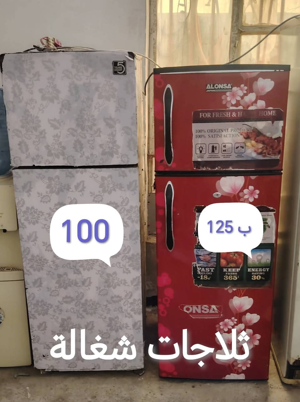 ***********
عنواني كوت حي الحكيم عبور الجسر الحولي عليسرة بنزلة سكلة ناصر الشريفي او سكلة الشام
