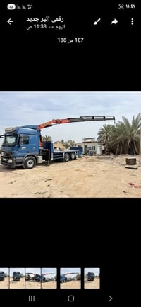 للبيع فقط جهاز بافنكر 8 طن  اربع سلايتات هايدروليك رجلين مخالف 0773529...