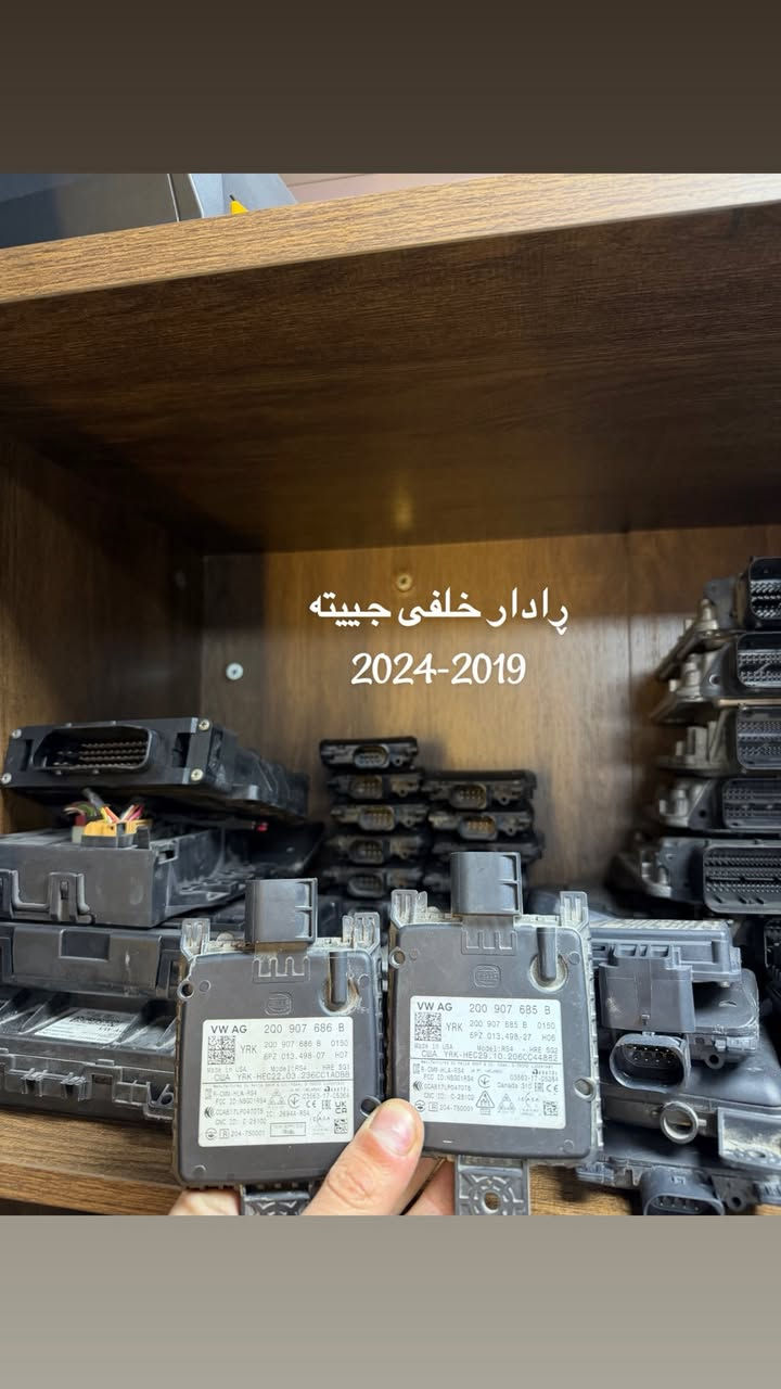 محل شکار vw
للبیع قطع الغیار سیارات.    

 فولکسواکن 

للاستفسار و المعلومات اتصل الرقم

***********

محل شکار 

اربیل / صناعة جنوبي 

بۆ فرۆشتنی پارچەی یەدەکی سەیارەکانی فولکسواگن 

بۆ زانیاری زیاتر تەلەفۆن بکەن بۆ ژمارە

***********
