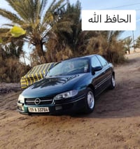 بزون • ١٩٩٥ • وراق جاهزه