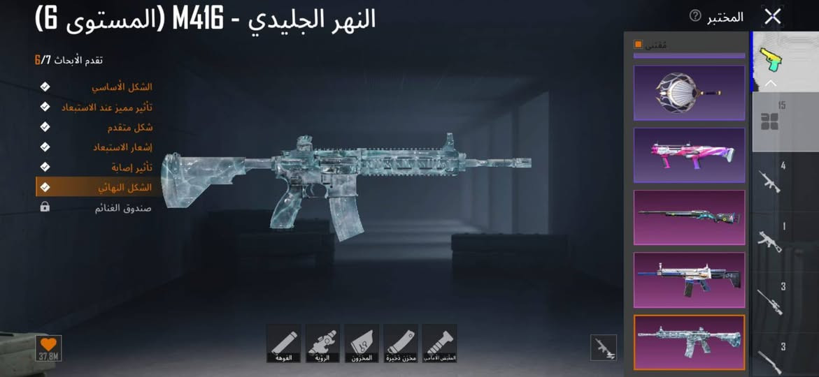 حساب للبيع سعره 60 الف مستوى 67 عدد مثك 42 واسلحه تطوير 15 بيع وجه لوجه ربطه فقط فيسبوك


**إذا كنت صاحب هذا الإعلان وتريد حذفه لأي سبب، رجاءا أرسل رسالة إلى الدعم الفني**