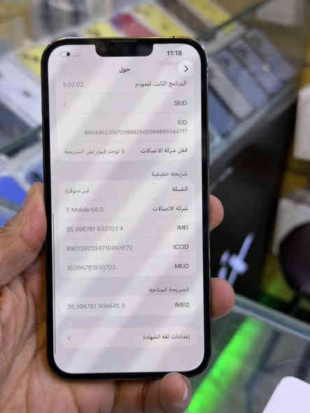 ايفون 13 برو ماكس نموذج M اصلي  
ذاكره 256 بطاريه 90 بلاد نضافه 💯💯 
شخط واحد مابي بي قطعه اصليه من ابل ضمان من مركز 5 ايام على حاسبه كله نورمال وتر بروف الون مميز الاسود ملحقات كامله 
السعر 650 الف اقوى سعر العنوان بغداد البياع شارع عشرين 
هاتف *********** 📞📞
هاتف ***********📞📞
