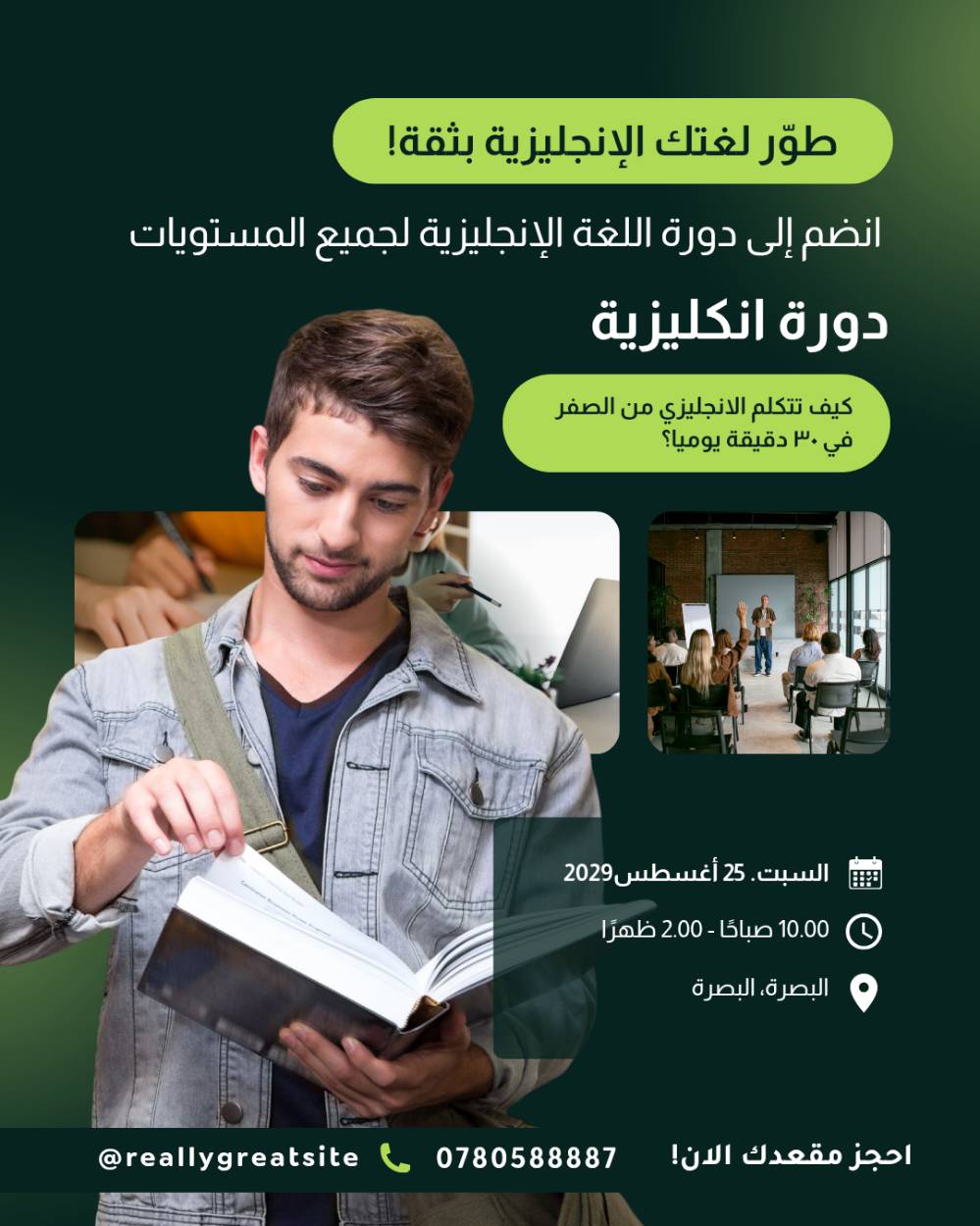 سلام عليكم  انا مصمم (اعلانات، قوائم طعام، صور ترويجيه وغيرها من مجالات)  اشتغل على موبايل يعني الالكتروني مقابل 2000 ماستر او رصيد. عمري 17 

تواصل. ***********