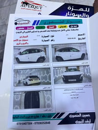توسان ٢٠٢٥ • خليجي • ٤٧ الف