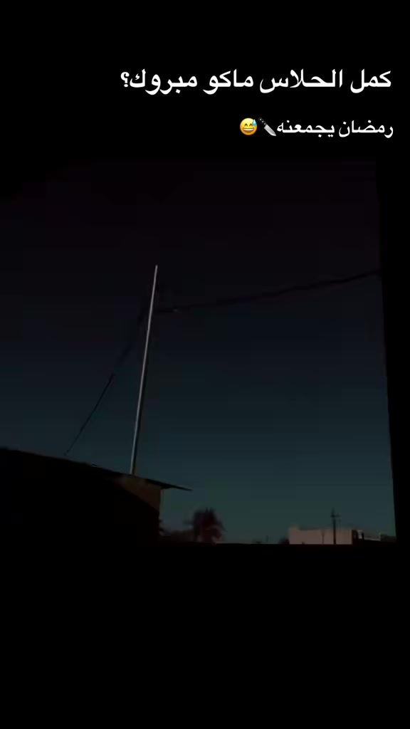 سلام عليكم دراجه للبيع نشاط ومعدل شرط مكينه مامدود عليه سبانه صار شهر من معمره دراجه مامتعوبه ابد للاستفسار***********
