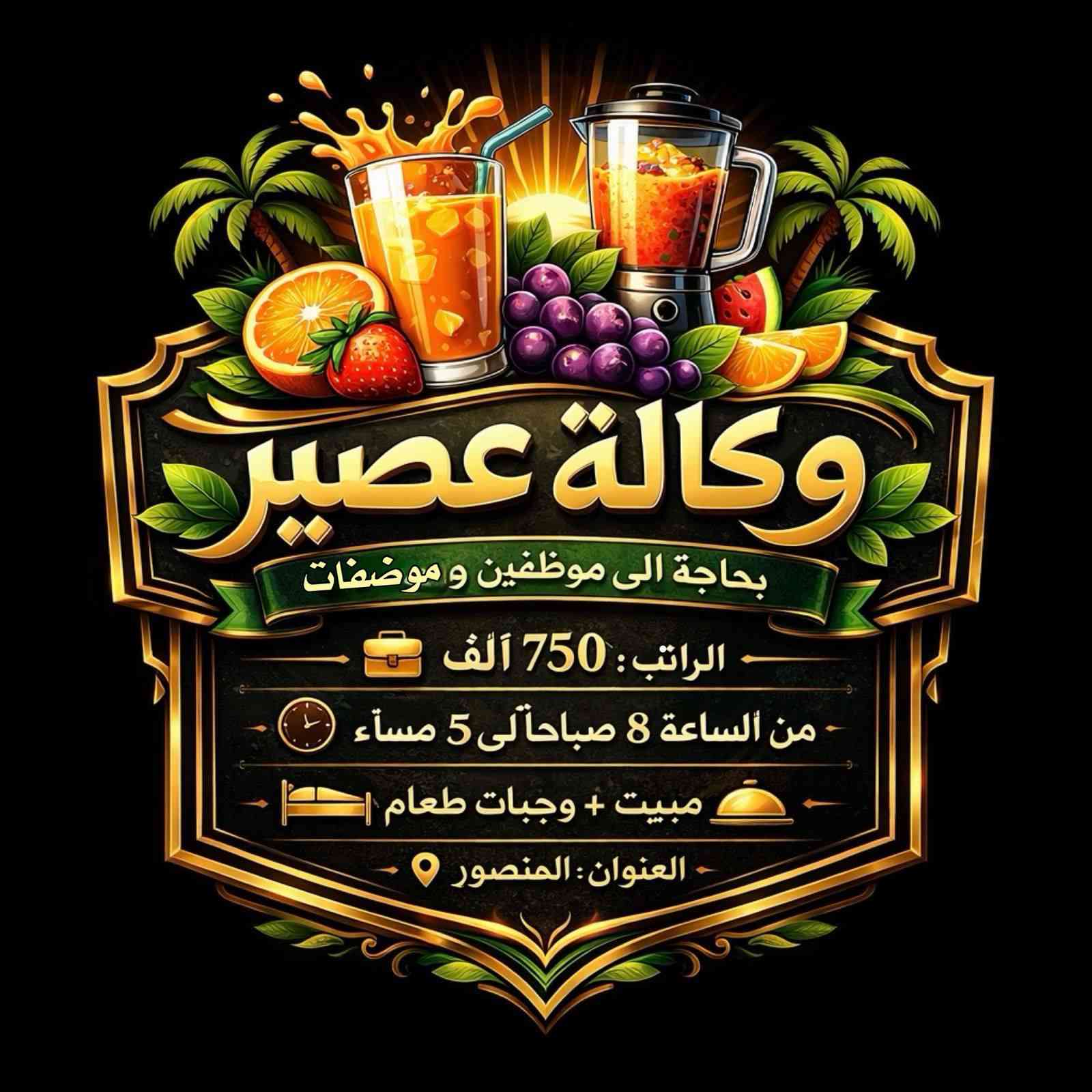 #الاستفسار واتساب ***********
