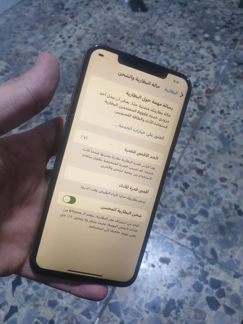 السلام عليكم ايفون xs max للبيع
ذاكره 256
بطاريه 71
الجهاز فقط فيس ايدي ميشتغل ولباقي كله شغال وع الفحص السعر 150 وبي مجال مكاني بغداد العطيفيه الثانيه *********** وتساب
*********** اتصال

