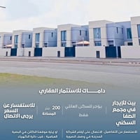 مجمع الصفا • ٢٠٠م • ٣ غرف