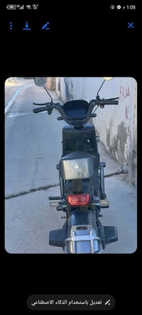ماطور شحن • ٥ بطاريات • جديد