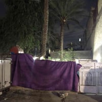 بيت • ٢٠٠م • فرع صيرفت الحارث