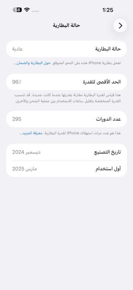 السلام عليكم 

متوفر 13برو

ذاكره. 256

بطاريه. 96%

استخدام شخصي نظيف 

ما مفتوح  مستخدم قليل

ويا كارتونته وكيبل شاحنته الاصلي 

رايده ب 600 الف السعر ( لانو الجهاز جديد ونظيف نظافه عاليه جدا مرح تندم اذا تشتري )

مكاني بغداد بارك السعدون


**إذا كنت صاحب هذا الإعلان وتريد حذفه لأي سبب، رجاءا أرسل رسالة إلى الدعم الفني**