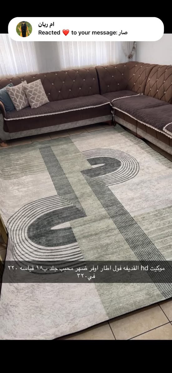 مفروشات ومنجات عنايه
توصيل لكل العراق خمسه


**إذا كنت صاحب هذا الإعلان وتريد حذفه لأي سبب، رجاءا أرسل رسالة إلى الدعم الفني**