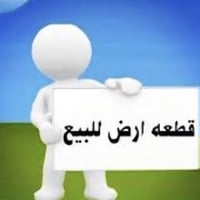حي السجاء • ٢٠٠م • أرض للبيع
