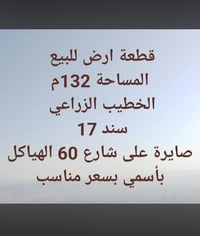 07849155001 اتصال /واتساب