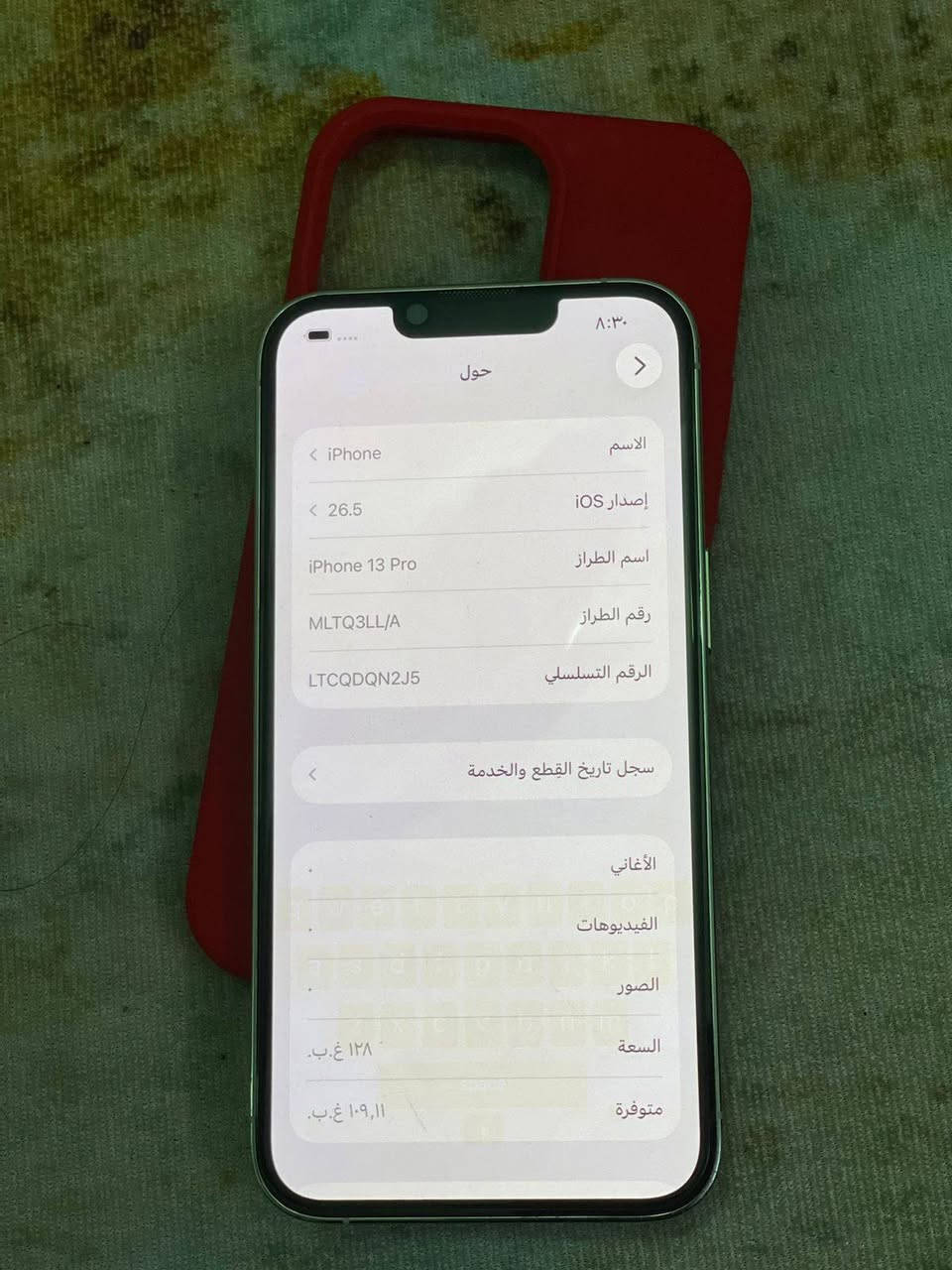١٣ برو أمركي الذكراه ١٢٨ البطاريه بدل فقط بيه طبع بل كبور احمر خفيف البطاريه ١٠٠ السعر ٥٠٠ وبيه مجال احك الجي المكان بغداد مدينه الصدر ***********

