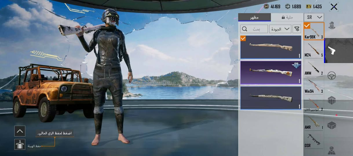 حساب بوبجي للبيع 60قفل وجه لوجه مكاني فلوجه.   .


**إذا كنت صاحب هذا الإعلان وتريد حذفه لأي سبب، رجاءا أرسل رسالة إلى الدعم الفني**