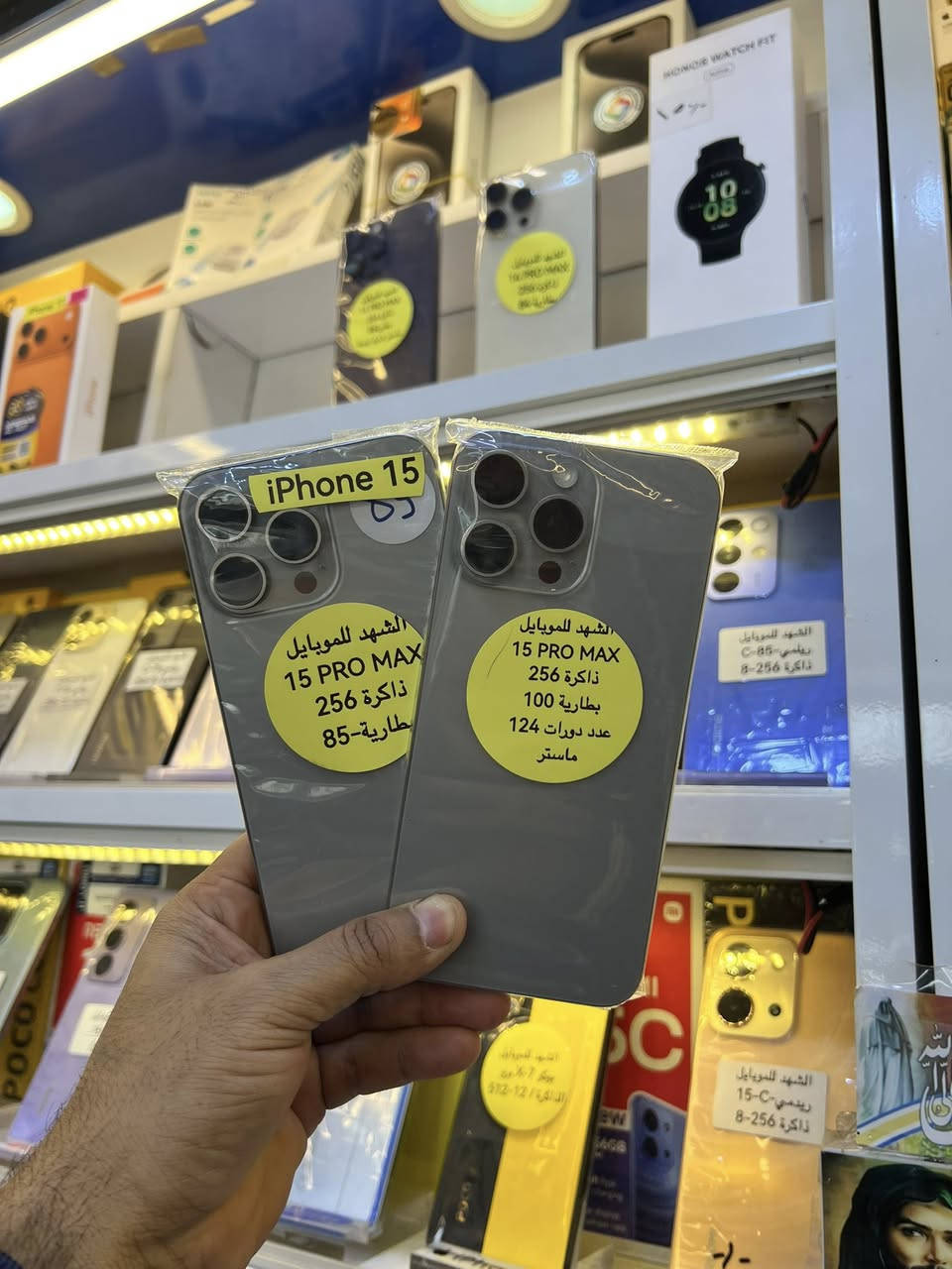 مكتب الشهد للموبايل العنوان الزبيدية شارع الطباء مقابل صيدلية سعيد درويش يوجد لدينا اقساط لحاملي ماستركارد الرافدين


**إذا كنت صاحب هذا الإعلان وتريد حذفه لأي سبب، رجاءا أرسل رسالة إلى الدعم الفني**