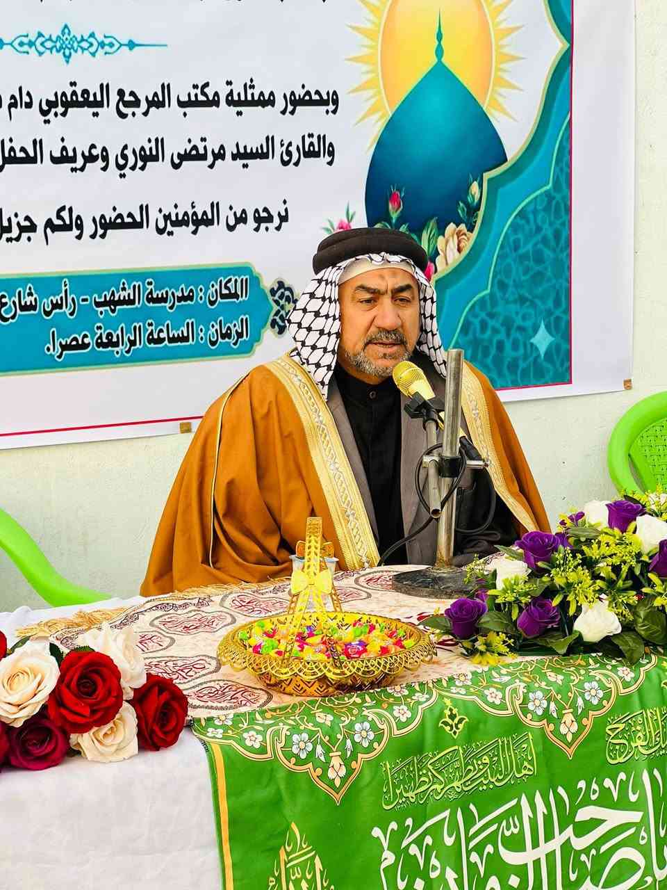 جانب من احتفال مدرسة الشهب الأهلية
بمناسبة ذكرى ولادة الإمام الحجة المنتظر

(عجّل الله تعالى فرجه الشريف)،

وبحضورٍ كريم من الكادر التدريسي والطلبة الأعزاء.

تضمّن الحفل عرافة الأستاذ عباس نعمة العقيلي،

وتلاوةً مباركة من سماحة الشيخ رسول الشمري،

وكلمةً  لسماحة الشيخ محمد هاشم العقيلي عن سيرة
 الإمام الحجة المنتظر (عج)،

إضافةً إلى كلمة الحاج أبو سالم المحمداوي.

وفي ختام الاحتفال، قامت إدارة المدرسة بتكريم الطلبة

 المتميزين تقديرًا لجهودهم وتفوقهم الدراسي. 

📞 للتقديم والاستفسار: ***********
📍 مدرسة الشهب الأهلية – التميز يبدأ من هنا ✨
العنوان المعامل الحسينية الشارع العام بداية شارع معمل بغداد
